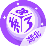 湖北快3
